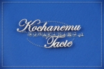 Kochanemu Tacie napis 12x2 cm