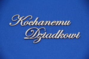 Kochanemu Dziadkowi napis 15x2,5 cm