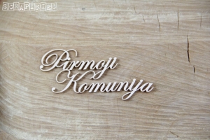  Pirmoji komunija - LTU - napis
