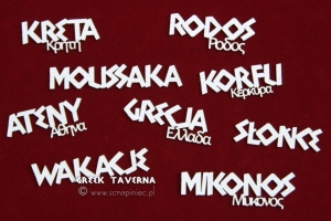 Grecka Tawerna/ Greek Taverna - napisy