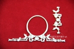 Napolitano ramki ornamentowe zestaw 